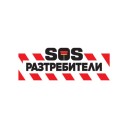 sos_raztrebiteli