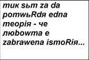 belisimka