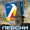 levskisofia1914