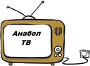 anaboltv