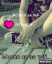 slanchicetoo97