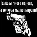 gotiniqt12
