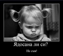 tin4emin4e