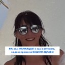 KPACИ СТОЙНЕВА