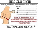 dailiiski