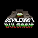 devilcraft_bulgaria