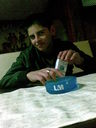 gastul