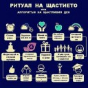 ascended_master
