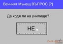simeon_kratev