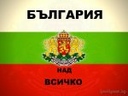 izrodi