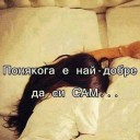 Mimencetto_dimitrova