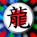 nihoncite