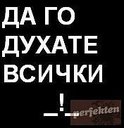 taina_az