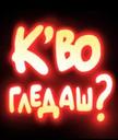 eqqq
