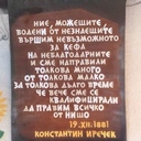 chavdarstratiev