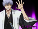 ichimaru_ginn