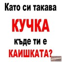sladkotomi_zai4e