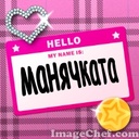 sakrovi6tety
