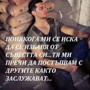 vencisybev