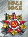 ussr