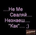 nejnata_macka95