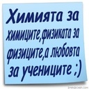 dimitar155