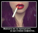crazy_girl_55