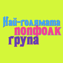 tbpfg