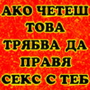 vasko_tarikata