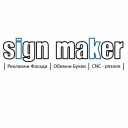 signmaker
