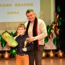 Kaloqn Ivanov
