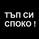 mukarcho