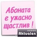 ivanina2000
