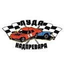 ludanadprevara
