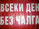 stoian79