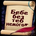 beb4yy_pumi4ka