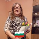 Мария Георгиева