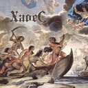armo