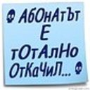 muro_sexa