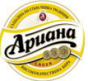 ariana_beer