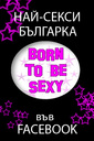 naisexybg