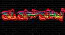 sl_srepsihw
