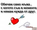 angeldevil81