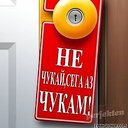 stefkata_8888
