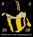 botevista1990