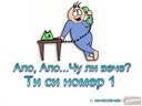 dani6oi