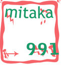 mittaka_991