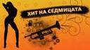 xit2012