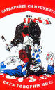 loshiyat