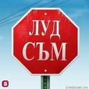 crazy_witch